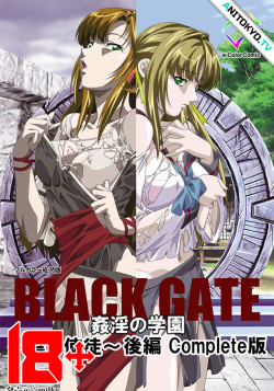 Чёрные ворота / Black Gate: Kanin no Gakuen
