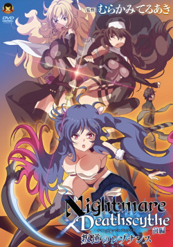 Nightmare x Deathscythe ~Hangyaku no Resonance~ / Nightmare x Deathscythe ~Hangyaku no Resonance~