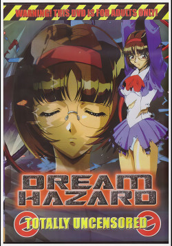 Опасные грёзы / Dream Hazard: Akuma no Program