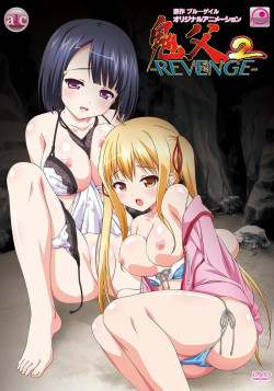 Похотливый папаша 2: Месть / Oni Chichi 2: Revenge