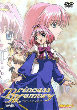 Воспоминания принцессы / Princess Memory